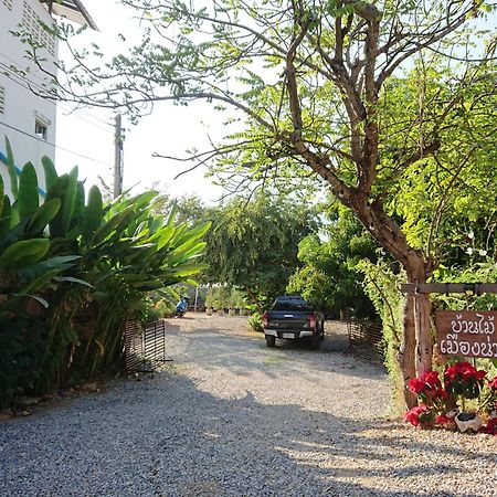 Baan Mai Muang Nan Apartment Exterior photo